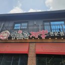 수빈관 네이버블로그