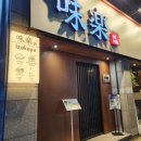 송정대로-20 이미지