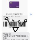 씨유(CU)부산교대한양점 네이버블로그