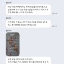 리뉴벨 | 대전 부케말리기 선물 공방 부케액자 블룸리뉴 내돈내산 후기