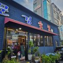 수정금토-D-1 이미지