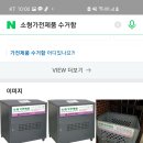 대명6동행정복지센터 이미지