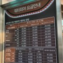 제일워터피아