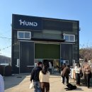 카페훈트 | 화성 봉담 유기견 카페 입장료 후원금 카페 후기 - 훈트