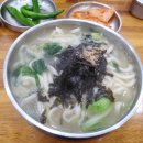 고향손칼국시