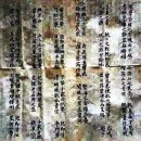 진주성 북장대 이미지