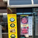 마당발참숯구이