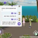 진천소방서