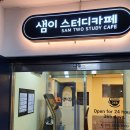 청본이룸터 | 인천 동구 송림동 스터디 카페 가볼만한 곳 4 총정리