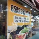 이삭한식부페 이미지