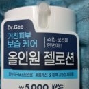 (주)오앤제이 이미지