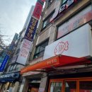 월곡역 2번출구(농협 앞) | 월곡역붕어빵 아이스크림붕어빵이 맛있는 뿡어당 월곡점 재방문 후기