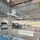 가온누리 | 부산 북구육아종합지원센터 자연물 오감놀이 7개월아기 후기