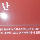 단종역사관 이미지