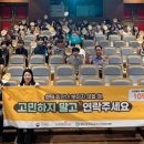 청양문화예술회관 소공연장 이미지