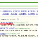 여시농장 이미지