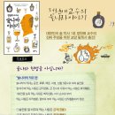 술나라 티스토리