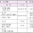 세무회계바를정