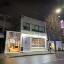 류정숯불갈비 네이버블로그