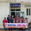 연계1리 경로당 이미지