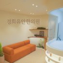 길한의원 이미지