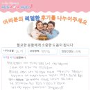 감정을 이해하고, 나를 객관적으로 바라본 시간 – 경기도 광주시 성인 연극치료 체험담