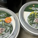 해남군 보건소 앞 | BETTY의 일상_2025.07.14~2025.07.20
