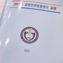 충북보건과학대학교 정문