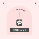미모뷰티