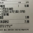 포천닭발집 이미지