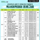미래산업 이미지