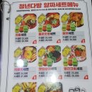 청년다방전주객사점