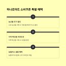 하나로주유소 이미지