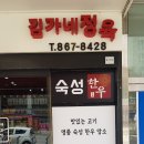 세종스러움 이미지