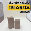 광교영통배터리 | 다비스튜디오 셀프사진관 영통광교점 - 커플 기념일 사진 후기