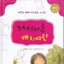 까치여관 이미지