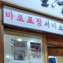 중앙시장 제1주차장 화장실 네이버블로그
