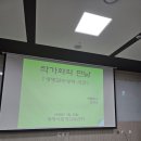 산새소리물새소리 | "김성호 작가 강연 후기: 생명 감수성을 깨우는 우리나라 새들의 사계절"