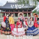 경복궁의하루
