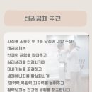 류카츠대학