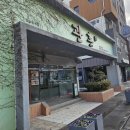 관촌공영주차장 이미지