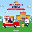 멜로오븐