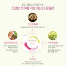 유사나디스트리뷰터 | 유사나 피지 에너지 드링크, 설탕 없이 건강하게 활력 충전하는 비밀 (시트러스 베리맛 리뷰)