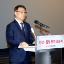 현대산업안전
