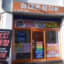 창원 합포성지 네이버블로그