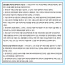 집합건물 임시관리인에 대하여 이미지