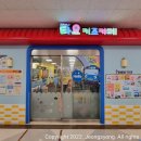 홈플러스(주) 창원점 네이버블로그