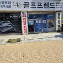 프렌드샾 이미지