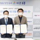 차량견인보관소 이미지