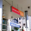 행촌 제2주유소 이미지